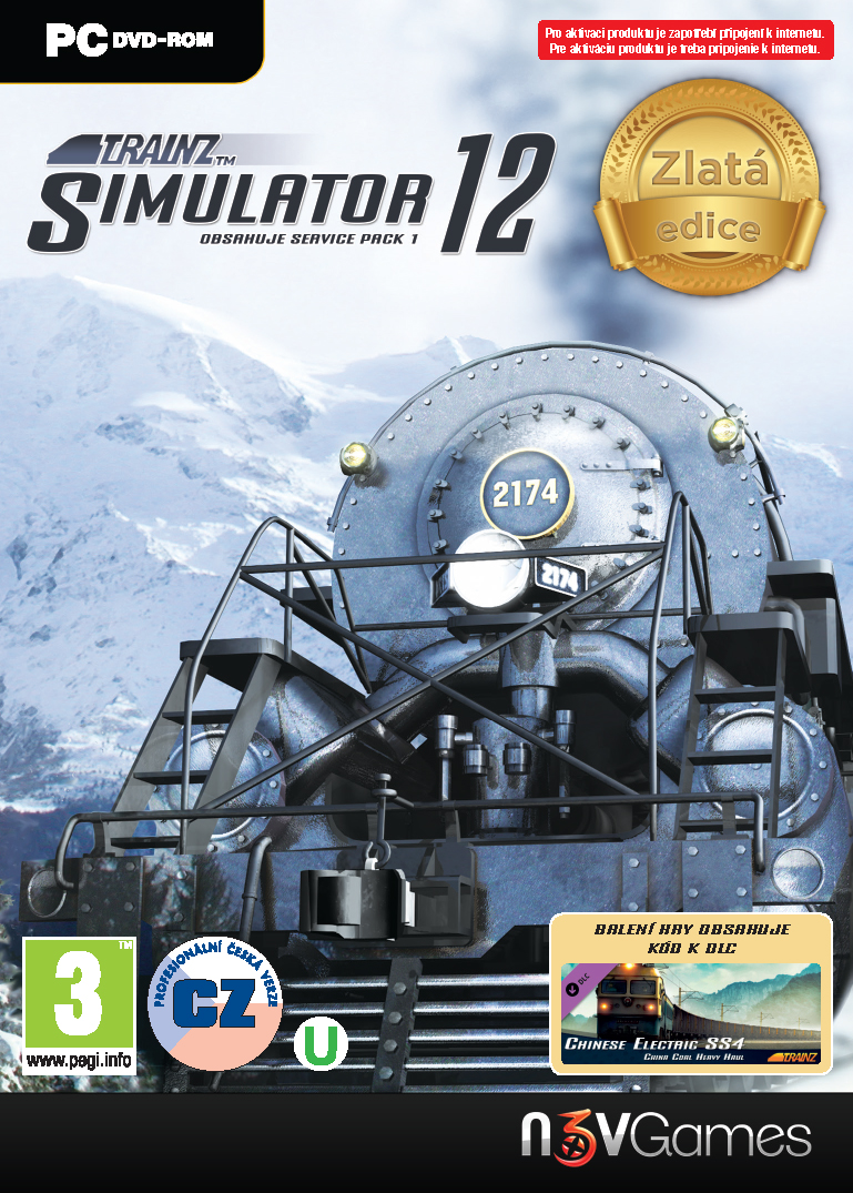 serial number for trainz simulator